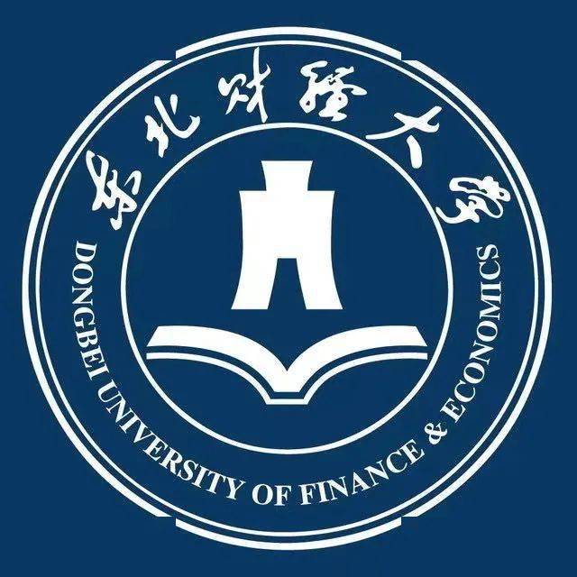 高招政策东北财经大学2021在京继续投放优势专业