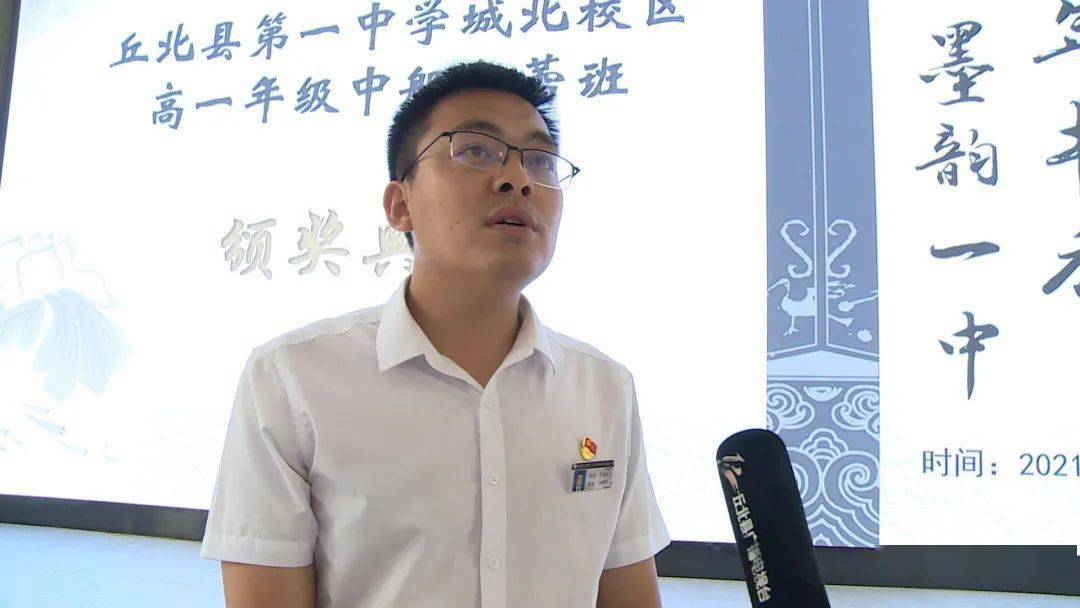 丘北县第一中学城北校区副校长王禄成:在中国船舶集团,县委县政府,县