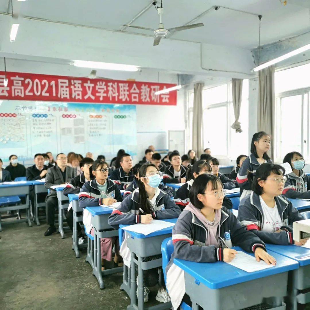 我县高2021届学科联合教研会语文地理在晋城中学举行