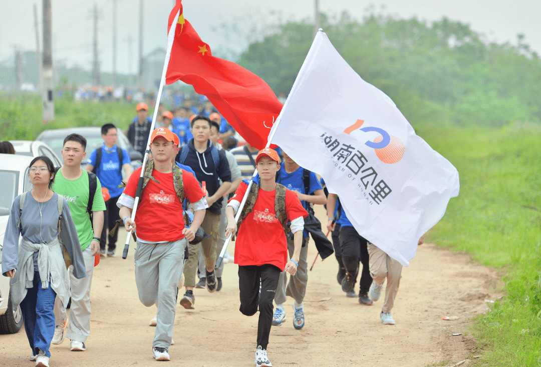 现场直击传承红色基因共护无毒青春湖南春季百公里毅行中的禁毒亮丽