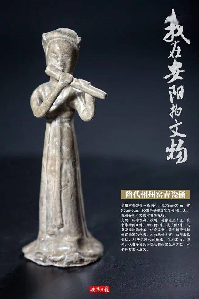 我在安阳拍文物丨安阳版隋代"小姐姐"来啦!