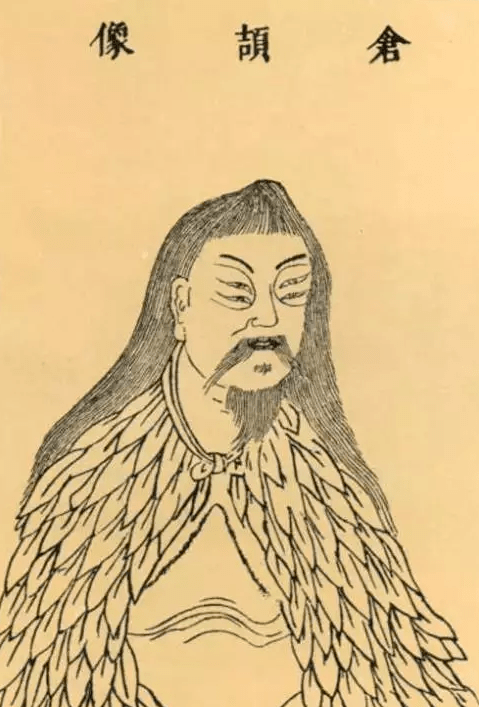 传说汉字的创造者"仓颉"画像 颉有四目,通于神明 观察众象,而为古文