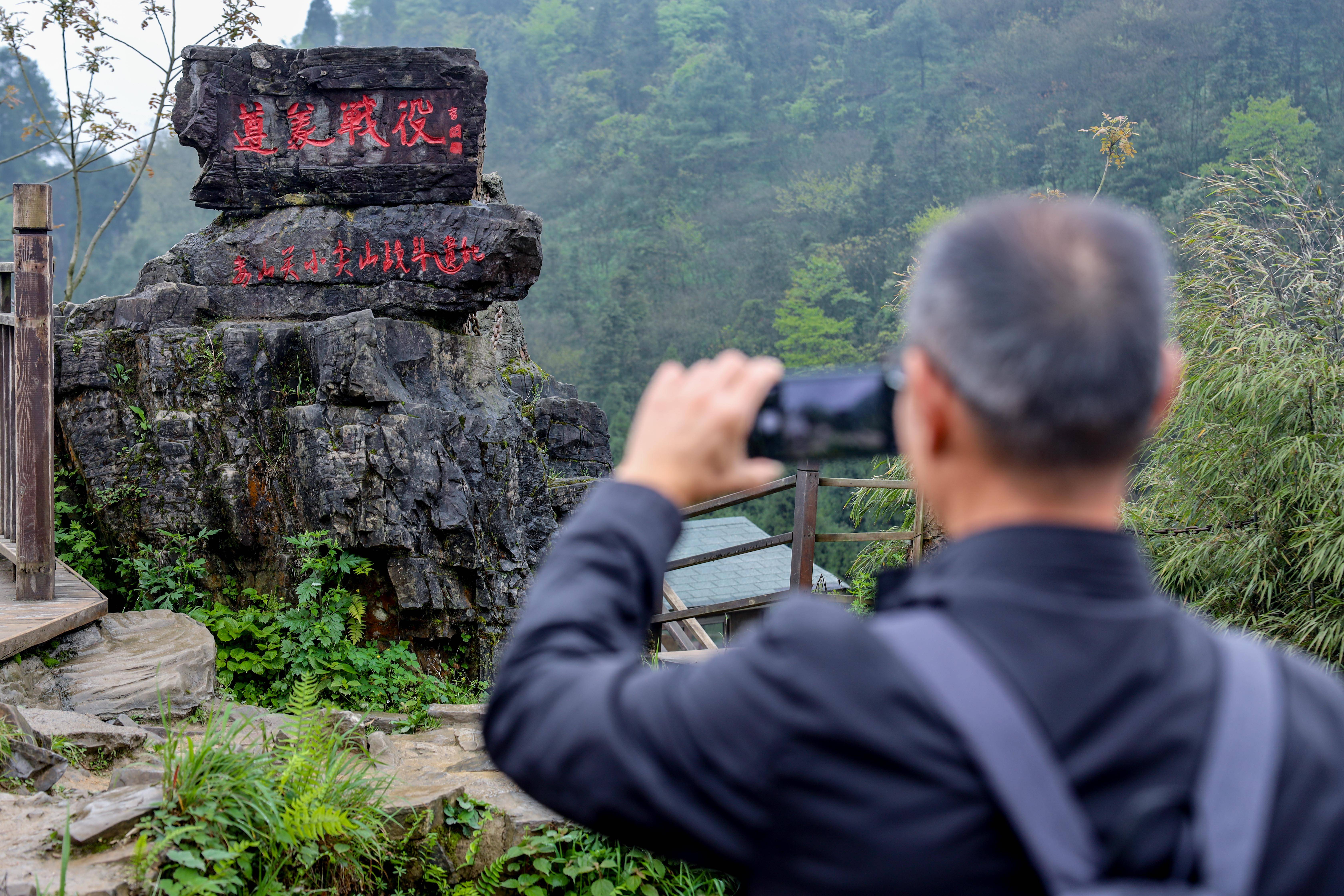 探访红色胜地娄山关