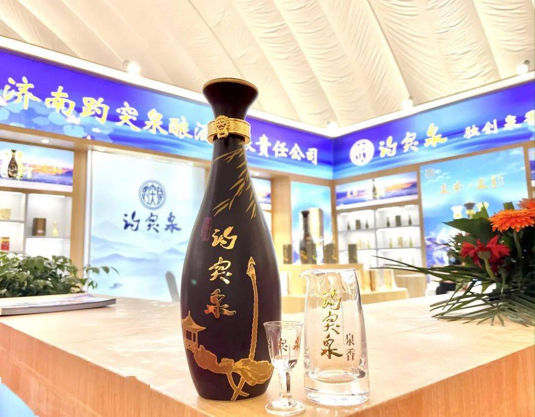 趵突泉酒业 ∣ 助力鲁酒"双品"振兴 趵突泉白酒怒放"山东糖酒会"