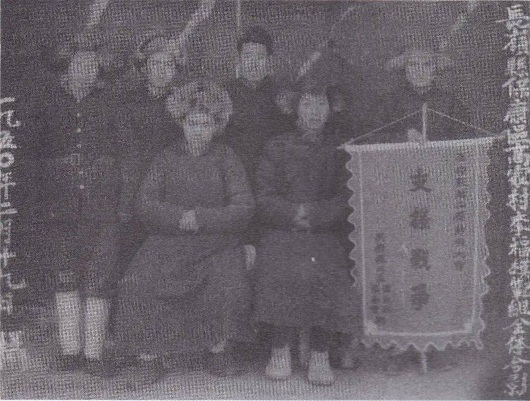 1950年2月,长岭县保康区高家村李福互助组被评为全省模范互助组.