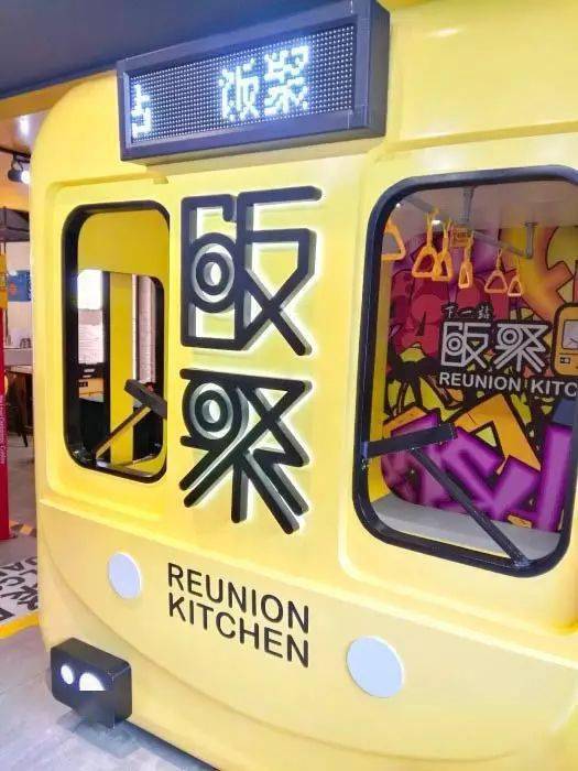 广州这5家最"奇葩"的餐厅,名字让你笑晕,味道却好吃到哭!