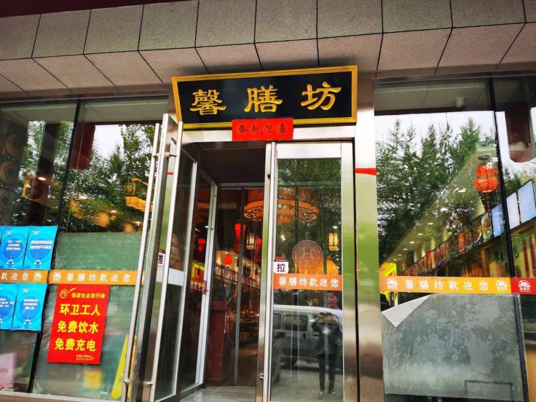 【美食淄博 · 直播十点半 · 馨膳坊的六人餐抽中你了吗?】