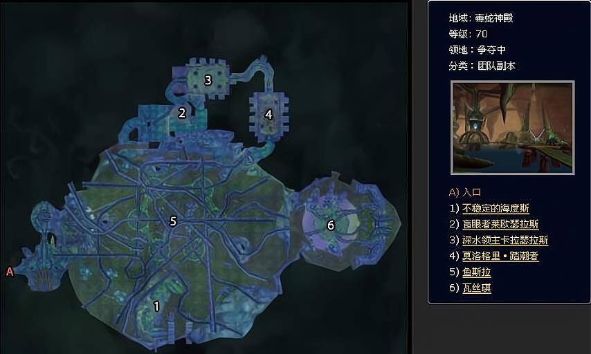 魔兽世界tbc:掉极品装备但不好过,毒蛇神殿盲眼者或劝退金团