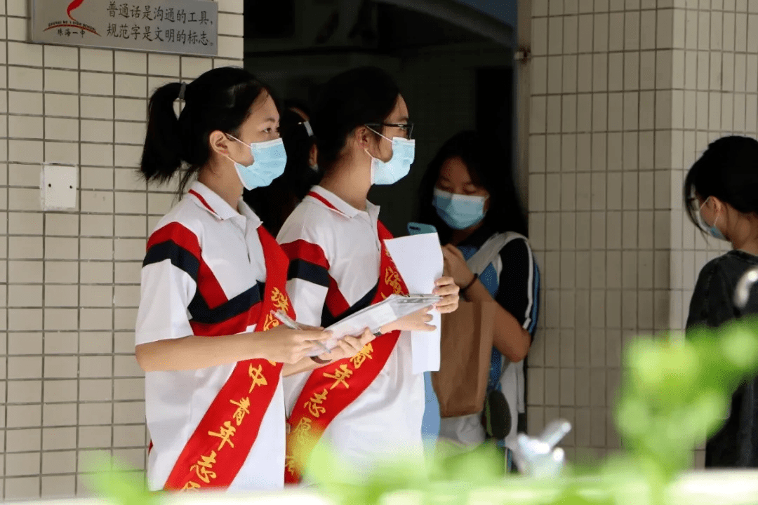 珠海市技师学院