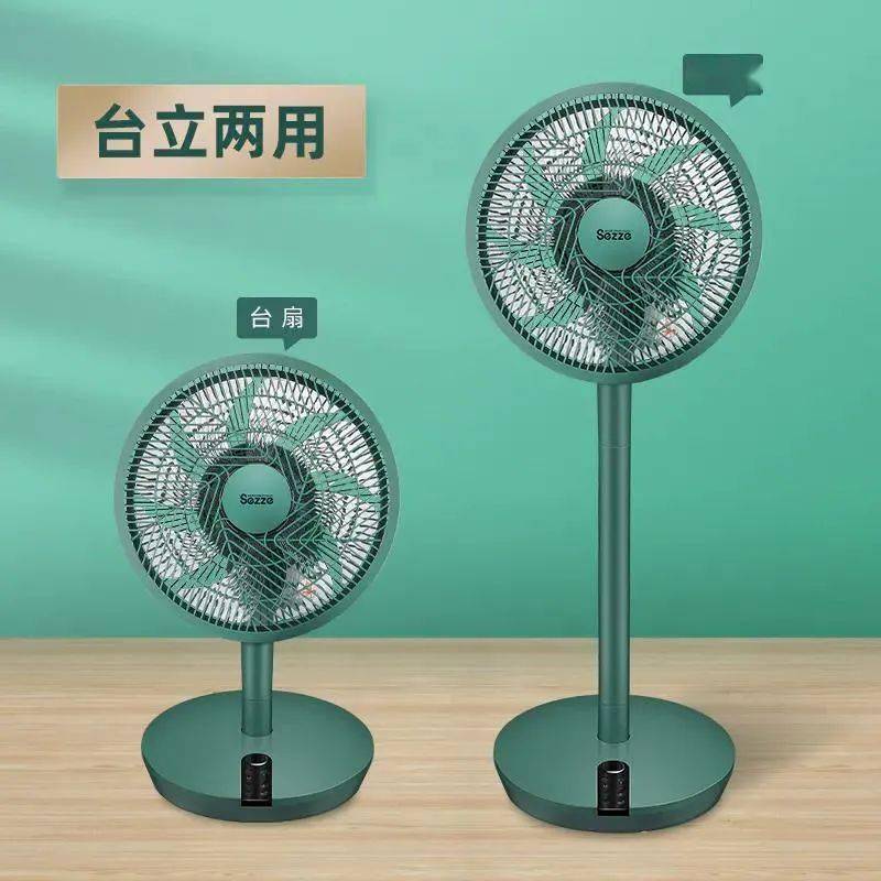 循环风扇 四季可用