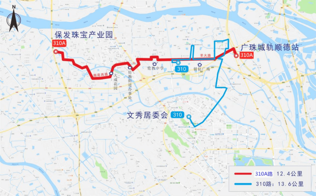 01 新增4条公交线路 开通310a线路  新增开通 310a线路(广珠城轨顺德