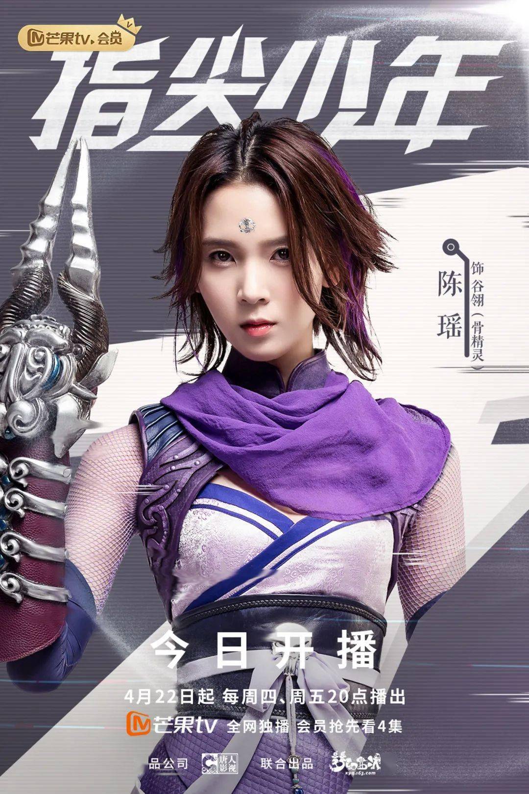 指尖少年 来自搜狐网