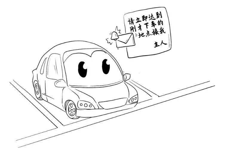 停车技术,知道跟"老司机"差在哪吗?