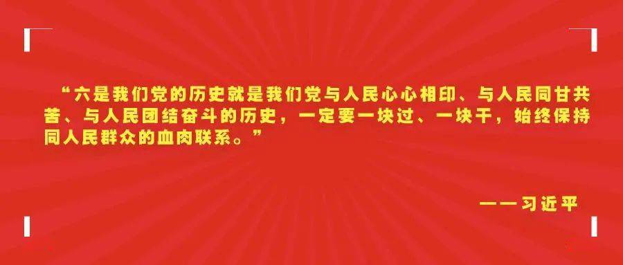 要有中国人民近代以来180多年斗争史,要有中国共产党100年的奋斗史,要