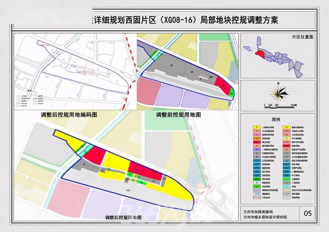 西固陈官营区域的规划建设得从2020年2月龙湖集团与兰州市政府就龙湖