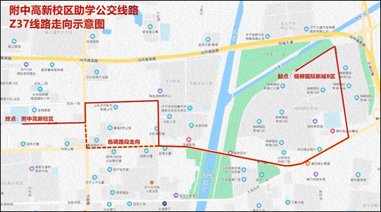 家门口坐"专车"上学,济宁"公交助学"定制专线来了