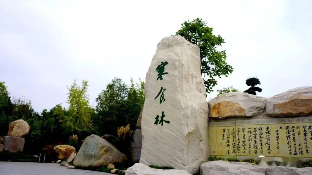 黄州寒食林安国寺在黄州城南,是失意的苏东坡最常去的一座寺院,在