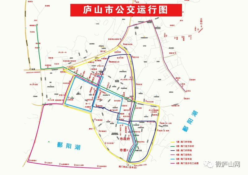 庐山市10条公交线路走向公布!城乡客运最新消息看这里