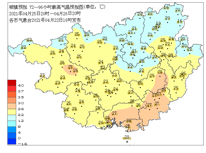 冷空气过两天到来宾