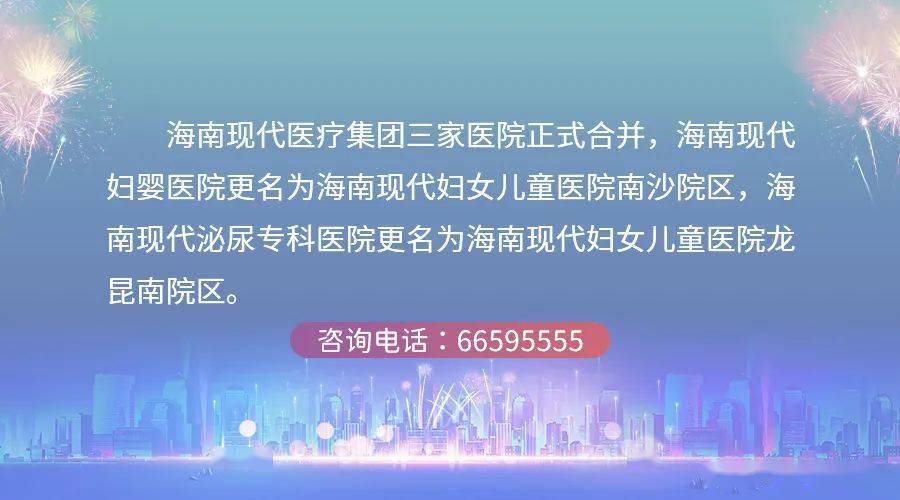 张大成,韩高天,韩亚七,陈新明,王道烦,董文海,罗建明,王景任,吴进雄