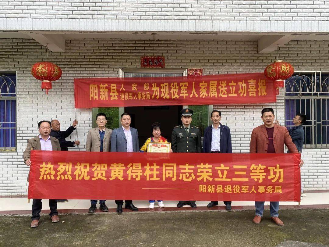 4月23日,阳新县王英镇毛坪村现役军人黄得柱家门前锣鼓喧天,热闹非凡