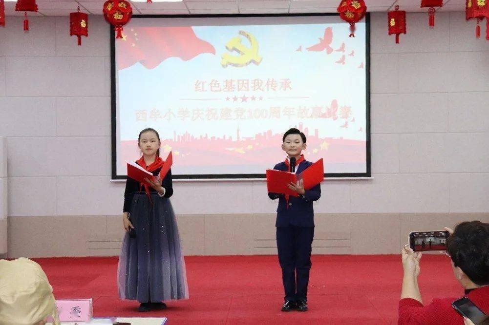 芝罘区西牟小学芝罘区港城小学举行"经典润泽童年,阅读丰富人生"世界