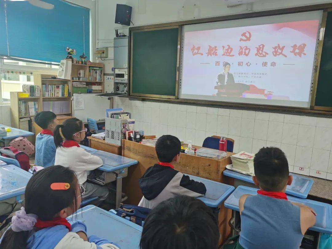义乌市实验小学