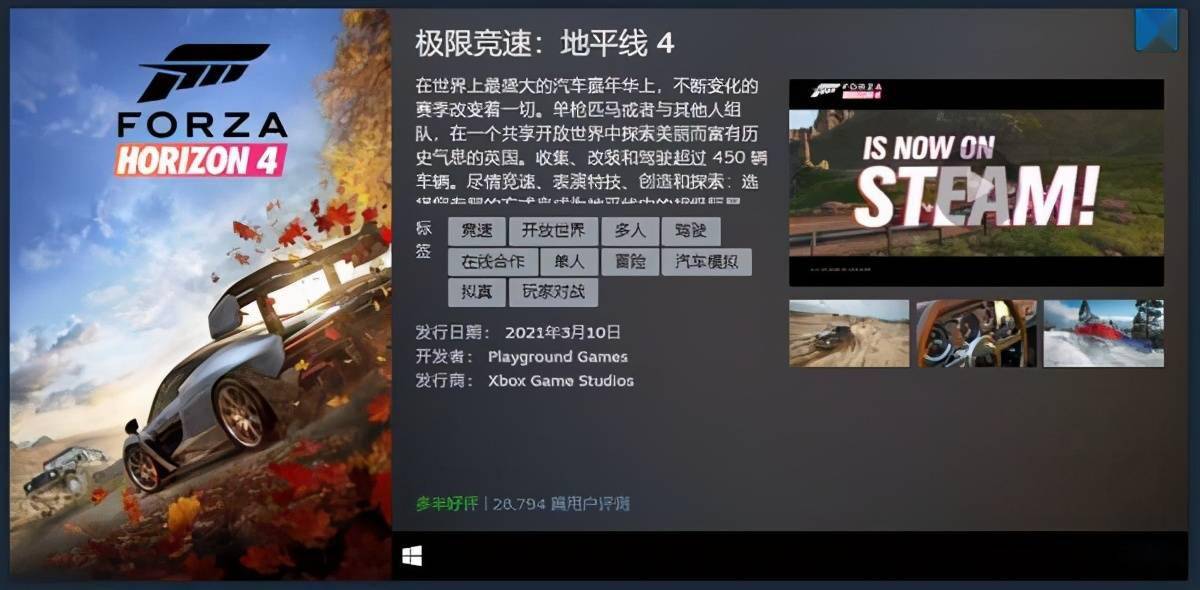 steam三月新品热销游戏榜 双人成行,subverse领衔