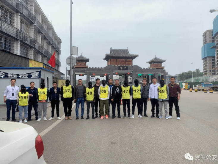 内江警方将一犯罪团伙连根拔起!