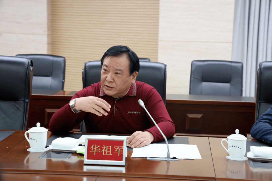 图 华祖军在会议中讲话 华祖军指出,查纠整改是开展政法队伍教育