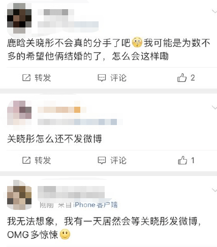 关晓彤和鹿晗结婚?恋爱4年,这次终于成了!