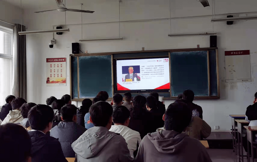 我校组织收看【直播:同上"四史"思政大课】