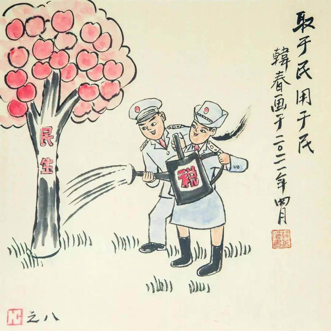 税宣月进行时 | "画里有话"之《税收三字经》