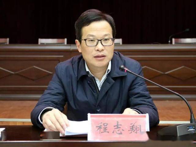 程志翔简历