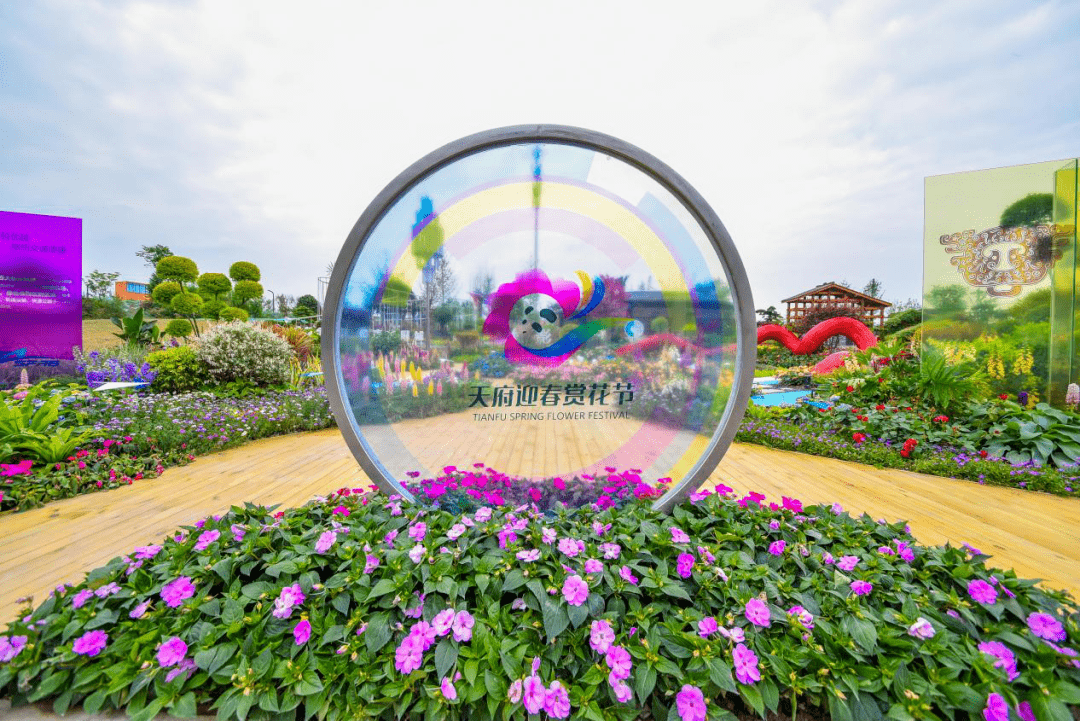 五一新去处,2021"花漾蓉城"成都花展等你来打卡!