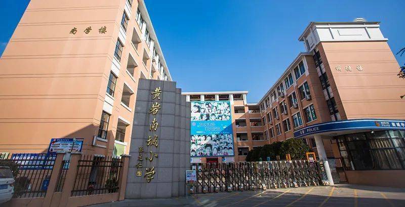 南城中心小学二期新校区扩建筹备中 丨"千年永宁"教育