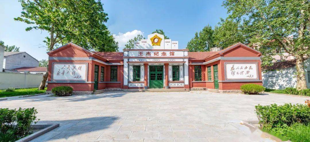 金乡2个村庄入选首批山东省景区化村庄_王杰村