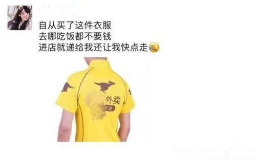 GIF趣图:网吧界的一股清流