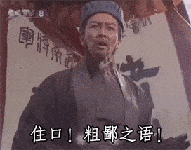 不正常趣闻研究中心 能用gif说的事,咱别瞎bb (图片来源于网络,如有