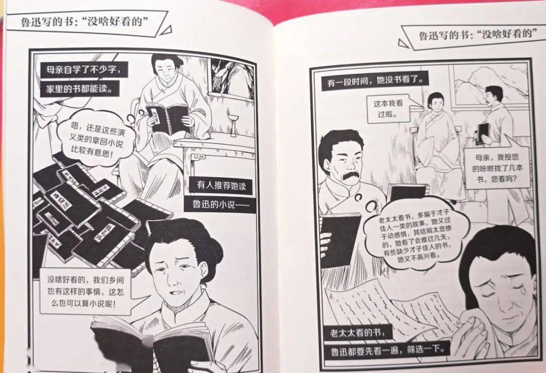 鲁迅先生难哭孩子逼疯家长语文考高分的牛娃原来是这样喂大的