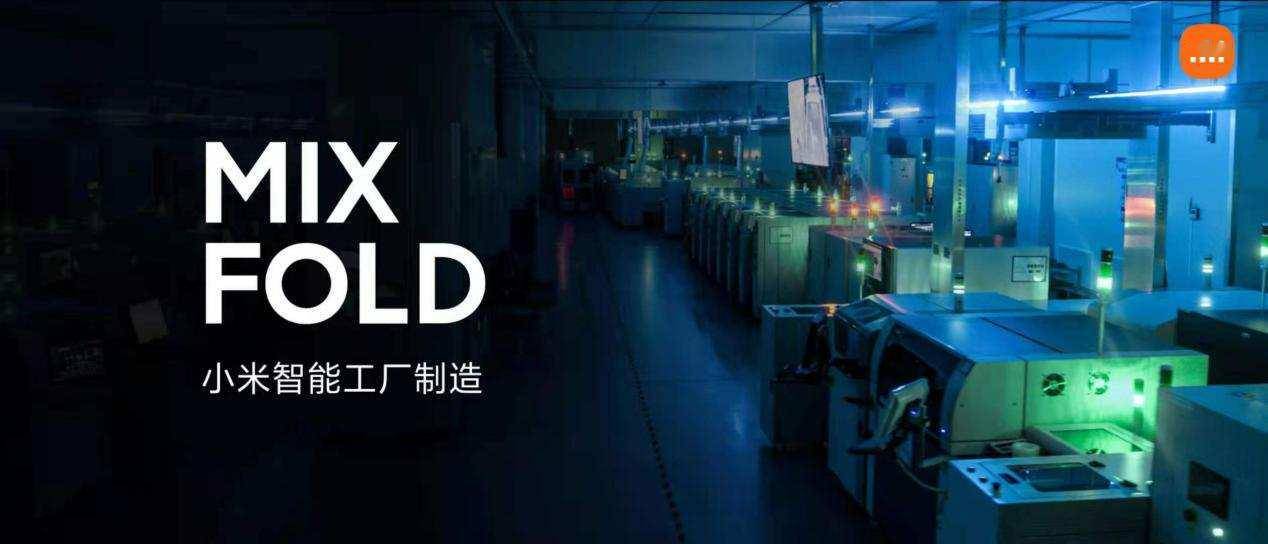 小米黑灯工厂投入使用从制造到智造的转变