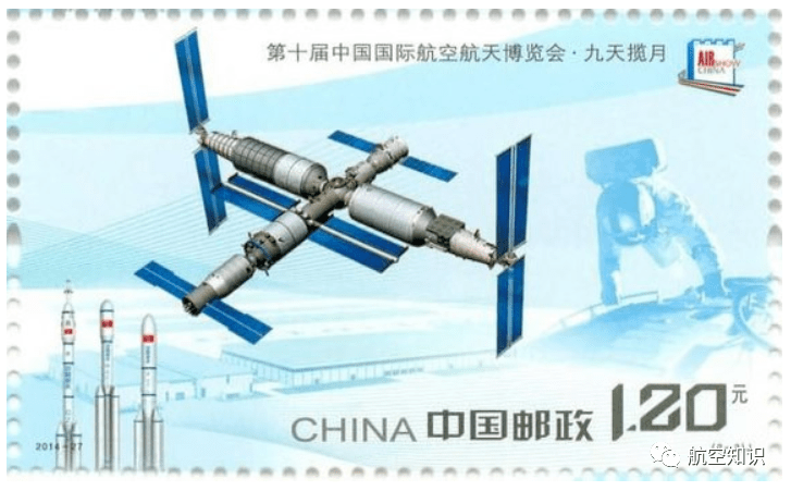 《第十届中国国际航空航天博览会》