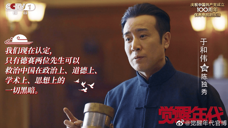 于和伟:一张老照片让我"认识"陈独秀"出圈"之作可以这样演