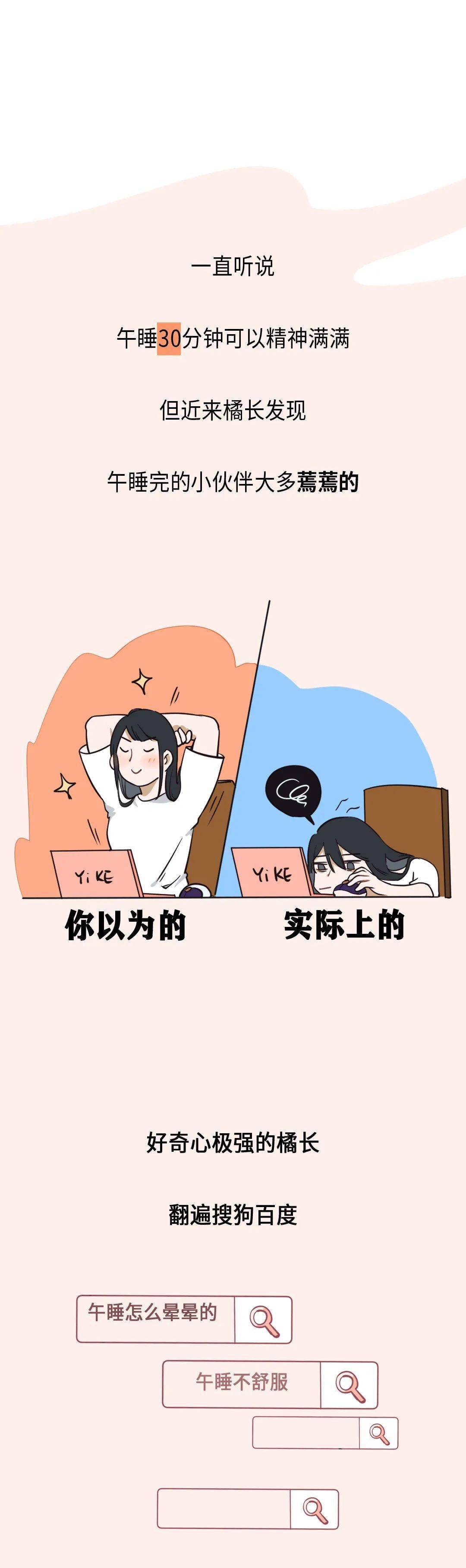 女生趴着睡胸会变小吗