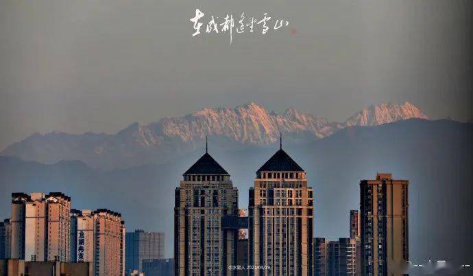 今天成都远眺雪山加送日月同辉!如此超好运,你遇到过几盘?