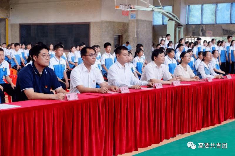 团区委,区教育局等领导及肇庆市实验中学师生代表共120多人参加仪式