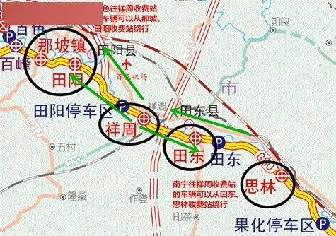 2021年五一假期百色片区高速公路出行攻略