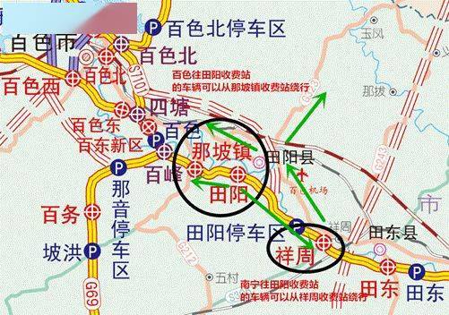 2021年五一假期百色片区高速公路出行攻略