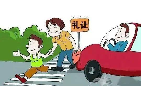 【道路交通安全】"五一"小长假出行交通安全提示