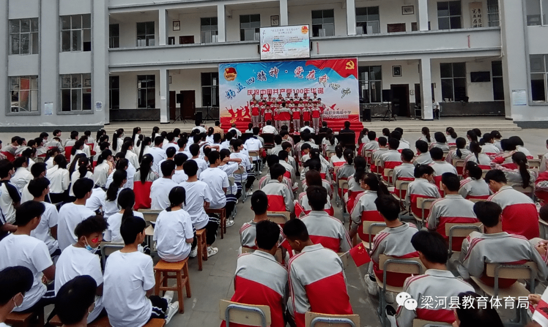 党史学习梁河县职业高级中学举行扬五四精神党在我心中红歌比赛